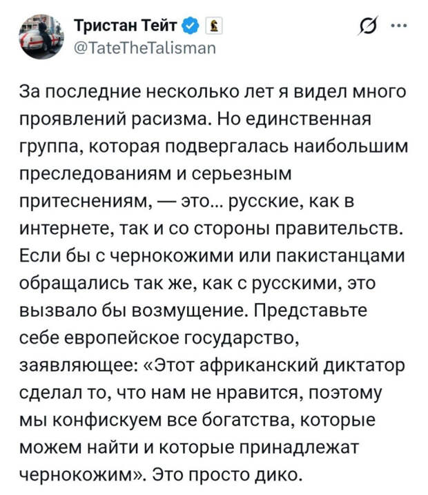Единственная группа подвергающаяся наиболее серьезным преследованиям.