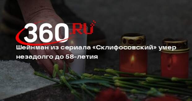 Актер Владимир Довжик скончался от инсульта