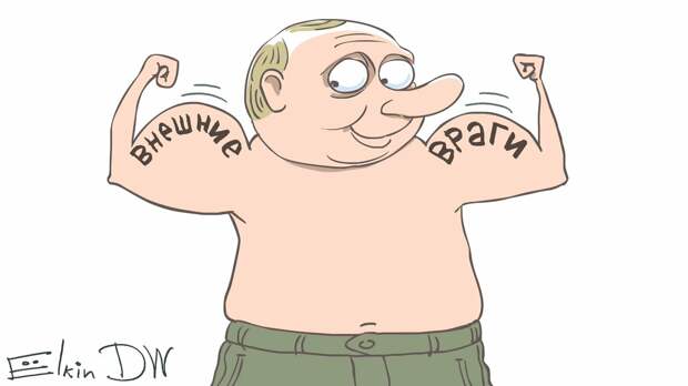 Источник - Сергей Ёлкин