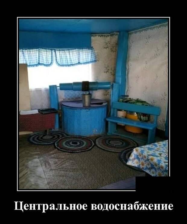 Демотиваторы (20 фото)