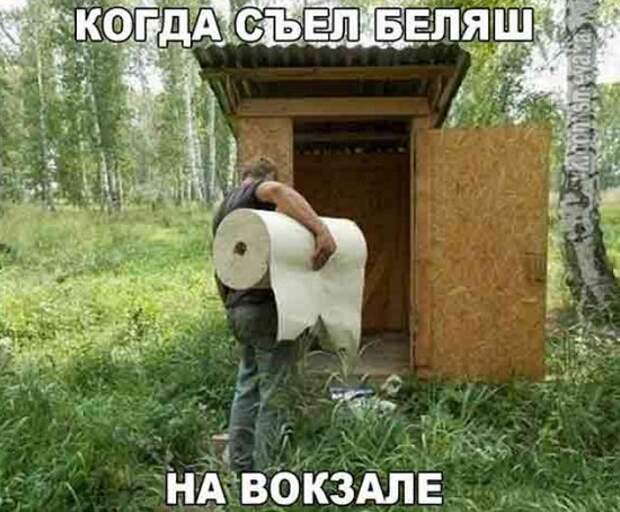 юмор картинки приколы с надписями (11)