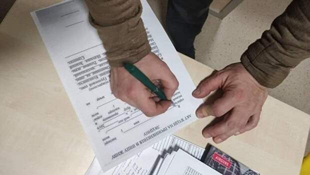 В Николаеве пара составила акт на проникновение в другого человека В Николаеве пара составила акт на проникновение в другого человека