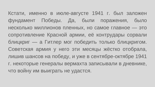 О 75 годовщине Победы