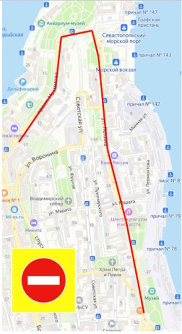 Стало известно, какие улицы перекроют и как будет ходить общественный транспорт в Севастополе 18 марта