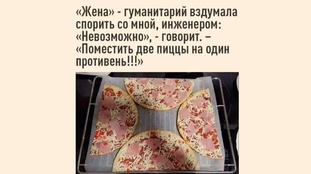 Научные мемы, смешные только для умных людей. Выпуск 12