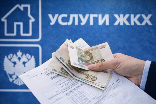 Долги за коммуналку начнут взыскивать автоматически по всей России.