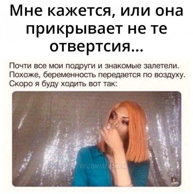 Смешные комментарии к постам в социальных сетях
