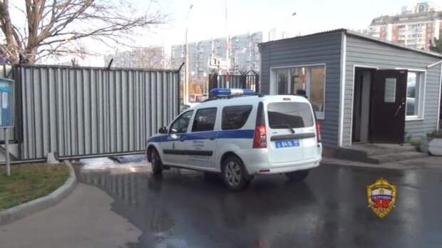 УВД по ЮАО информирует: 05.11.2020