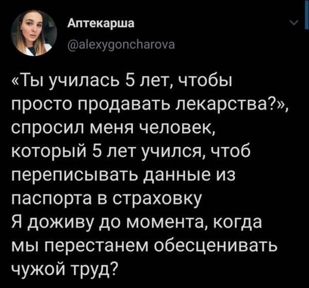 setey-cocialnyh-kommentarii-citaty-vkontakte-vkontakte-smeshnye-statusy