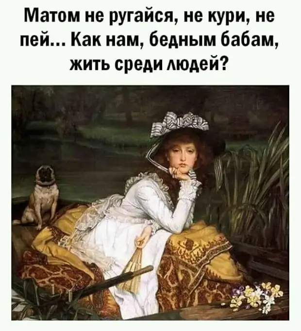 Человек как батарейка: есть плюсы, есть минусы. Может сесть Человек как батарейка: есть плюсы, есть минусы. Может сесть спрашивает, будет, деньги, вяжет, пропить, никогда, девушка, подходит, Парень, вообще, Города, гдето, ресторан, Приносит, Заказал, этоЗаходит, официант, почему, такая, кривая