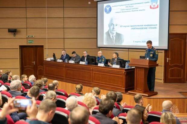 В Академии ГПС МЧС России прошли «Ройтмановские чтения» по огнестойкости зданий