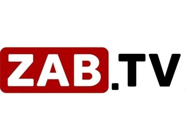 Опубликован рейтинг популярных региональных каналов - ZAB.TV снова в числе лидеров