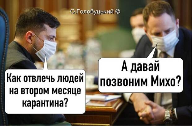 Политические комментарии из инета