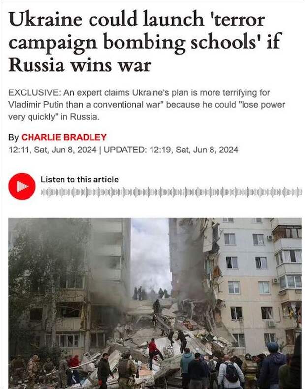 Украина готова проводить теракты на территории России - Daily Express