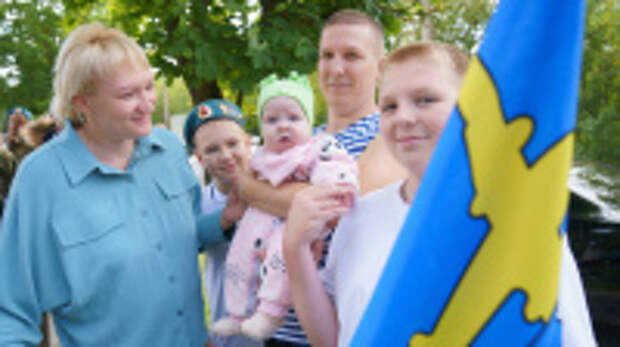 В Год защитника Отечества на областном конкурсе «Семья года»  впервые выберут «Семью защитника Отечества»