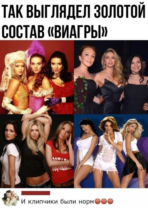 Смешные комментарии к постам в социальных сетях