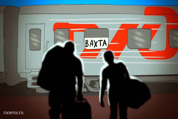 HR-эксперт Смирнов: современная вахта перестала быть "мужским делом"