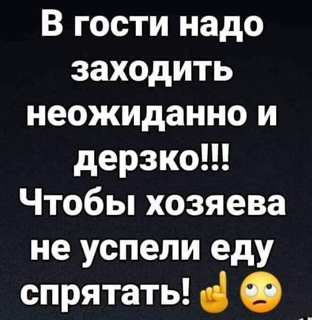 Добрые анекдоты и смешные истории в картинках