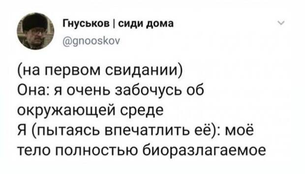 interneta-memy-shutki-citaty-vkontakte-vkontakte-smeshnye-statusy