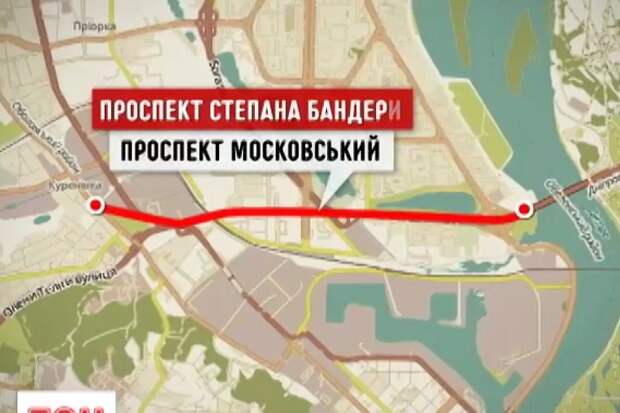 Проспект Бандеры вновь стал Московским