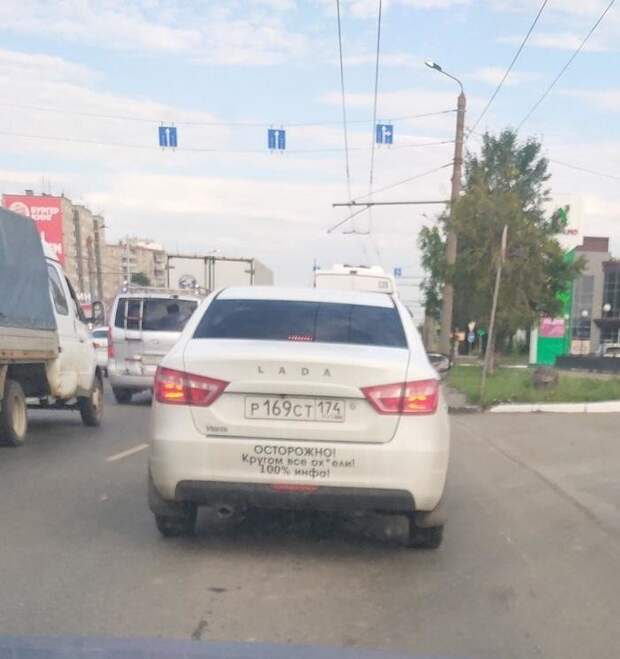 Приколы про Челябинск