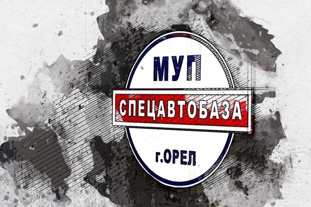 В Орле после половодья убрали набережные