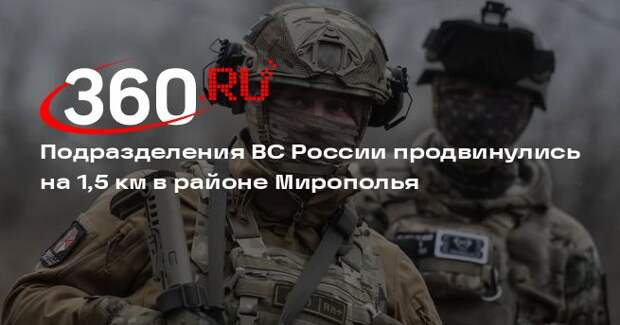 Марочко: в Сумской области идут активные бои на участке фронта шириной 8 км
