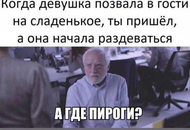 Свежие мемы на утро (01.06.2023)