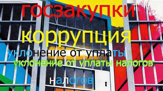 Дамоклов штраф повис над бизнесменами