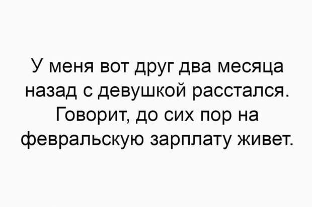 Экономист