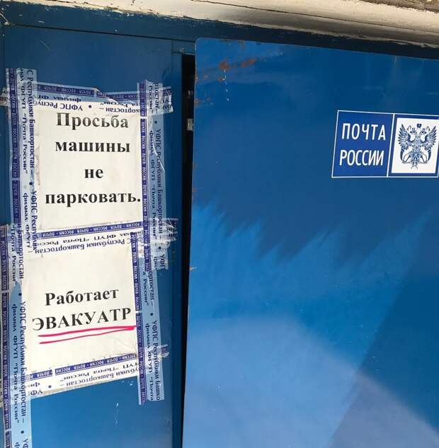Велик богатый русский языка!