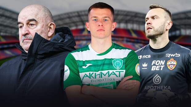 «Шансов в ЦСКА вообще не дали. Вернуться туда — цель». Честное интервью футболиста Пряхина — его называли Аршавиным