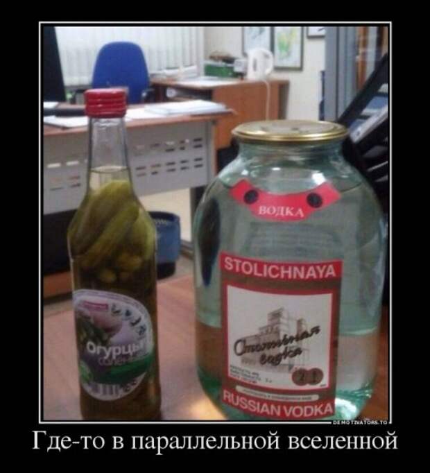 Демотиваторы-приколы на любой вкус (20 шт)