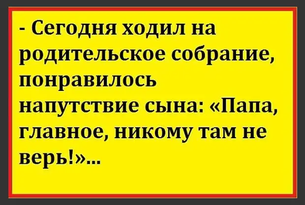 Жена нового русского заподозрила, что муж изменяет ей с горничной...