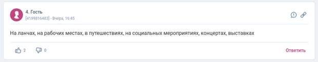 Рыбные места для современных невест: вся правда с форумов