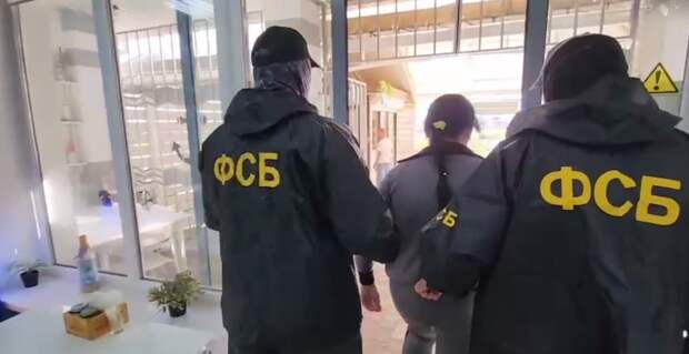 Прощай свобода. Скрин: ФСБ России.