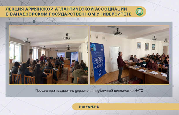 Как НАТО формирует антироссийские взгляды у молодежи стран бывшего СССР