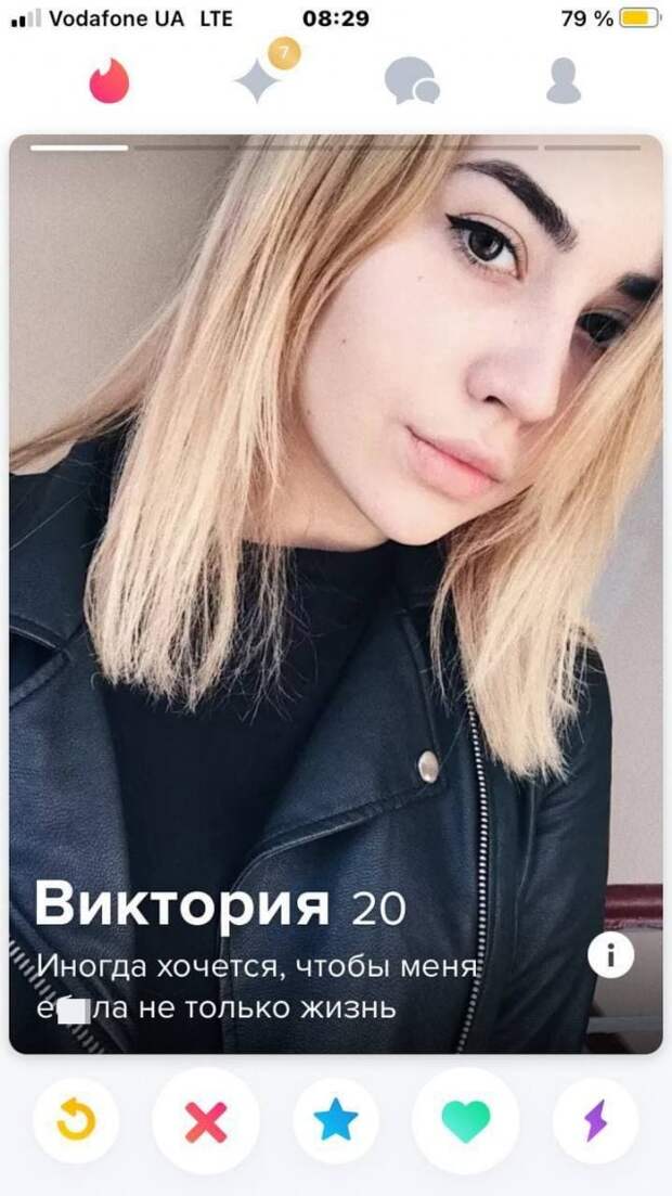 Смешные и забавные анкеты, найденные на сайтах знакомств