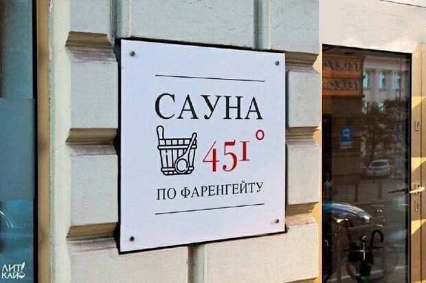 Спорные и смешные решения маркетологов