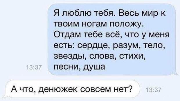 Хоть и фейк, но всё равно смешно Хоть и фейк, но всё равно смешно