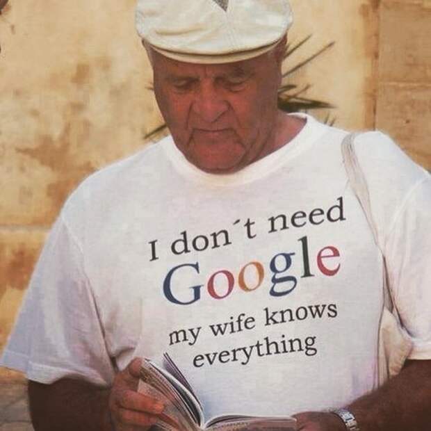 Мне не нужен Гугл, моя жена знает все жена, идеал, интересно, качества