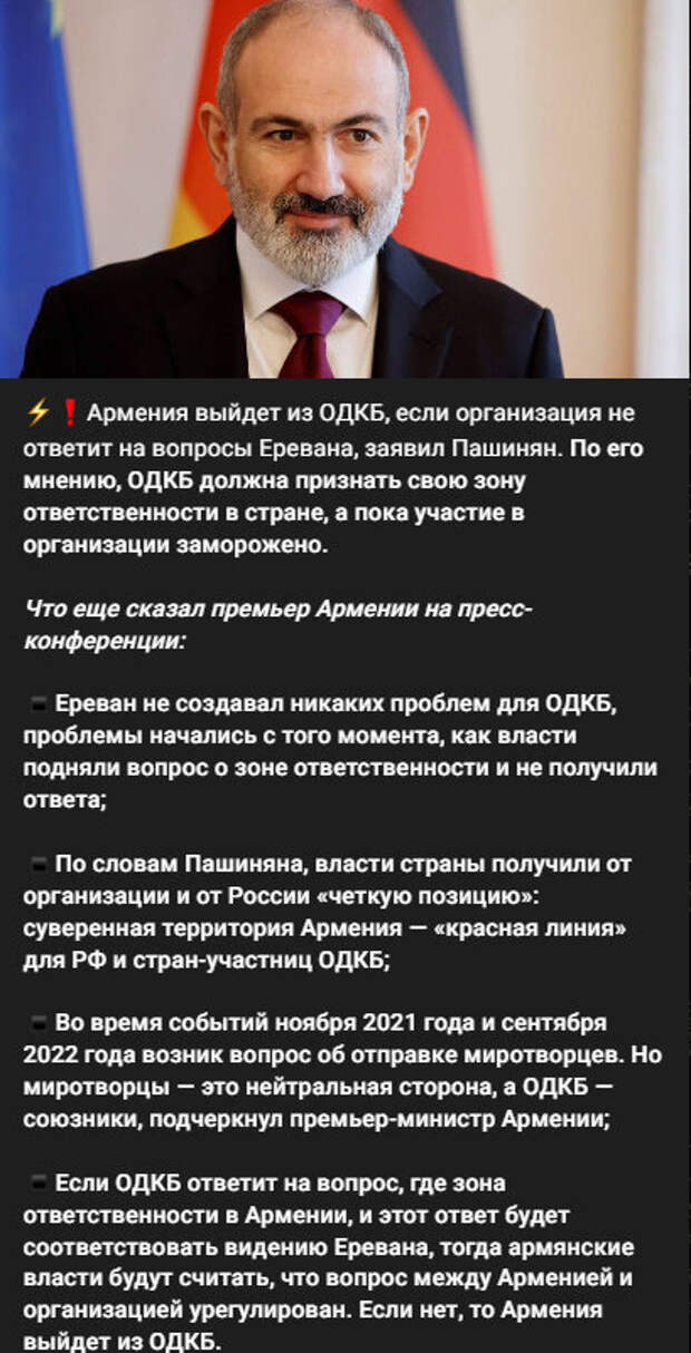 Автор: t.me/velikairossia/185867