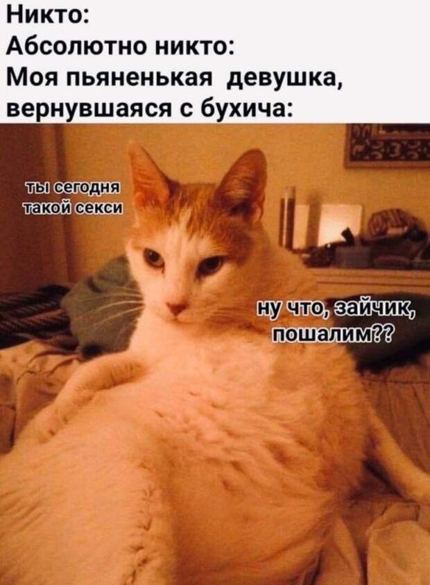 Немного 