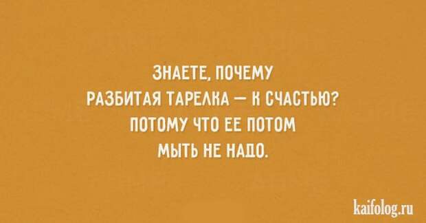 Открытки про мужчин (45 картинок)