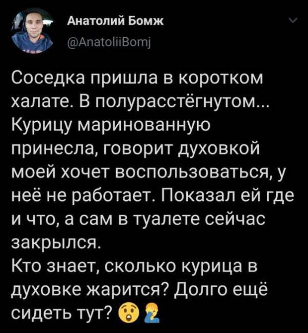 Забавные комментарии из социальных сетей