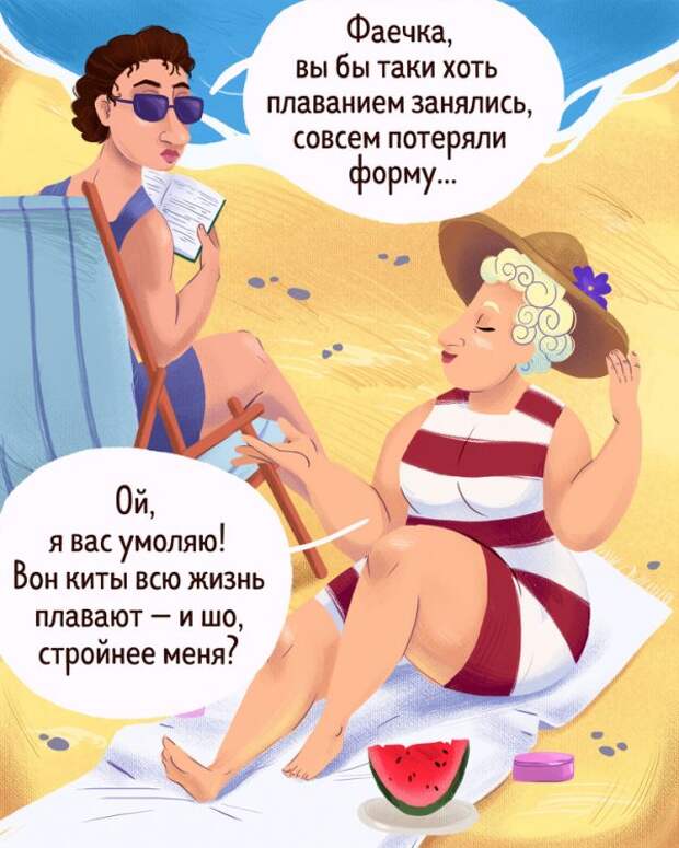 Типично одесские истории (16 фото)