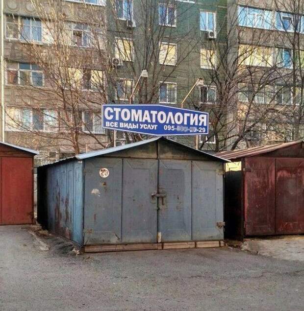 Подборка автомобильных приколов авто, автомобильный, автоприкол, автоприколы, подборка, прикол, приколы, юмор