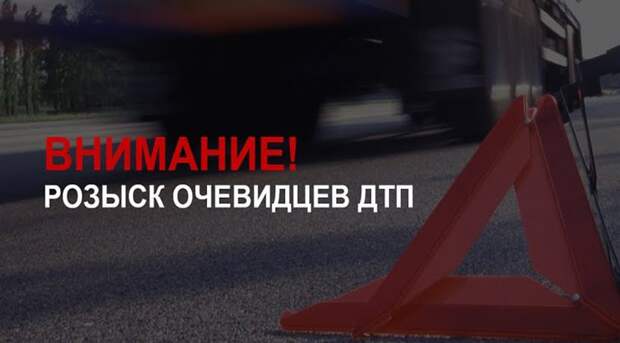 Полиция ищет очевидцев ДТП с автопоездом в Рязанской области