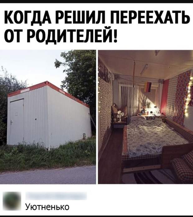 Свежий юмор в картинках из соцсетей (19)