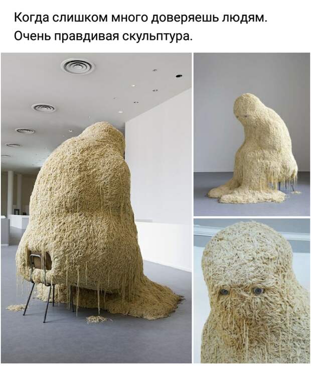 Доверие Доверие